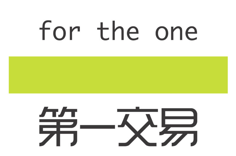第一交易株式会社